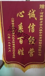 山西(xi)晉中(zhong)市(shi)客(ke)戶